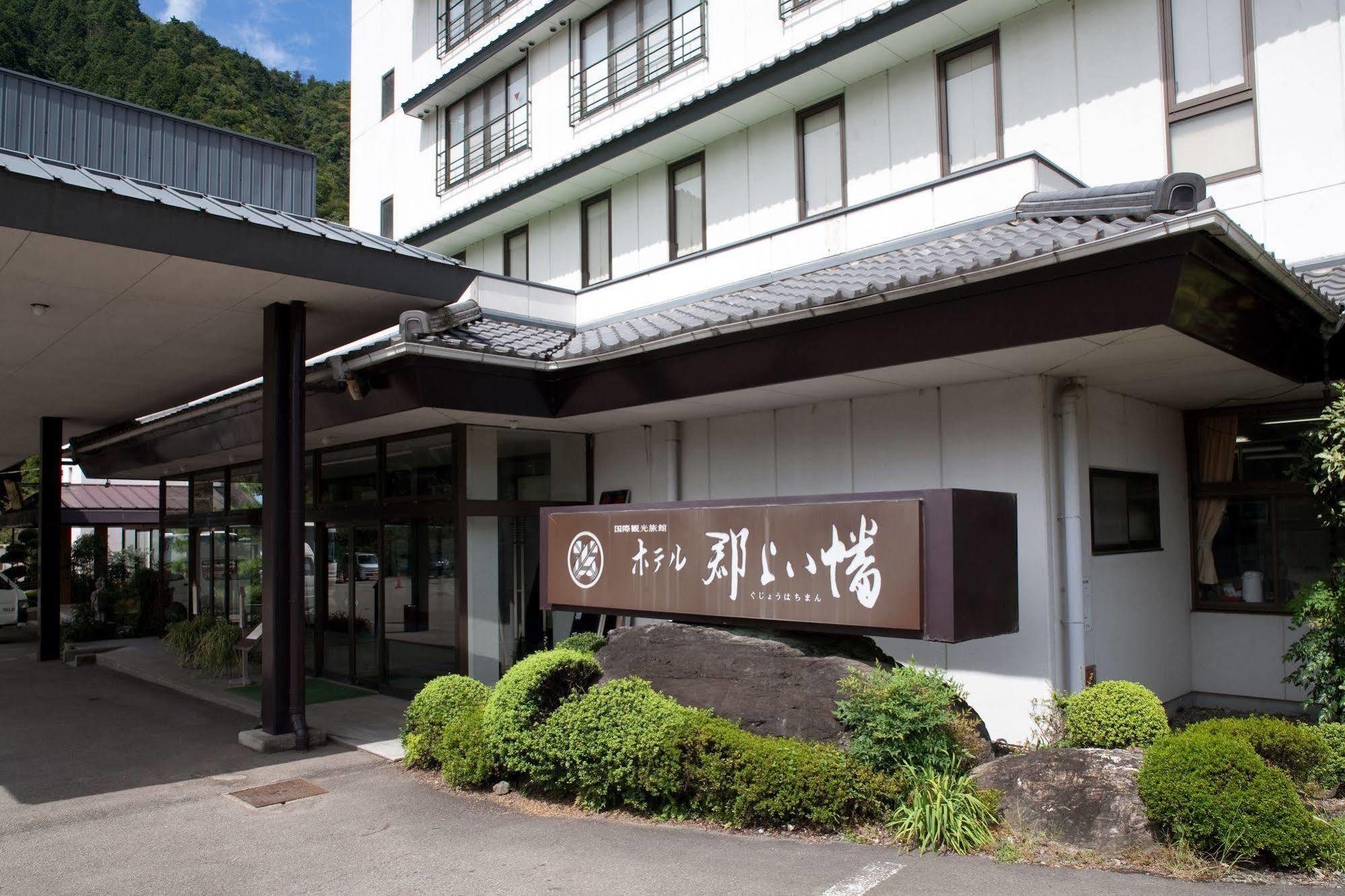 Hotel Gujo Hachiman Kültér fotó